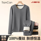 天蠶100%桑蠶絲保暖內衣男士秋冬季加絨加厚內搭打底衫秋衣秋褲套裝女