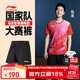 李寧（LI-NING）乒乓球服短褲男款寬松舒適大賽服球衣訓(xùn)練運(yùn)動服 黑色 XL 
