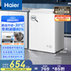 海爾（Haier）冰柜家用商用大容量小冰箱小型100/200/300升以上小冷柜一級能效節能冷藏柜冷凍柜以舊換新 減霜80%｜150h斷電保護 100L -30°C