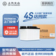 大眾原廠(chǎng)汽車(chē)電瓶蓄電池更換寶來(lái)高爾夫邁騰速騰啟動(dòng) EFB69 6R0915105B凌渡帕薩特途昂途觀(guān)
