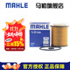 馬勒機濾機油濾芯格濾清器過(guò)濾網(wǎng)發(fā)動(dòng)機保養專(zhuān)用適配英菲尼迪 OX1200D 英菲尼迪Q50/Q50L 14-22款 2.0T