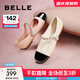 百麗（Belle）公主風(fēng)瑪麗珍鞋女鉆帶小香風(fēng)單鞋BL202CQ3 米白 39 (245mm)