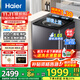 海爾（Haier）10公斤雙動(dòng)力波輪洗衣機直驅變頻全自動(dòng)洗衣機防纏繞懶人洗衣機家用出租一級能效省電 【67A3】10kg+雙動(dòng)力+直驅電機+AI智慧洗