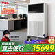 TCL柜機空調商用空調380V 大5匹一級能效/10匹二級能效變頻冷暖大空間大廳工廠(chǎng)落地式立柜式中央空調 10匹 二級能效 帶電輔熱