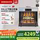 老板（Robam）【雙探針溫濕雙控】鹽系C90A-G1 海鹽白 電烤箱 家用嵌入式蒸烤箱一體機(jī)國家補(bǔ)貼 55L搪瓷自清潔