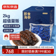 京東京造大連冷凍即食海參 凈重2kg 32-40只 遼刺參量販裝禮盒