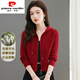 皮爾卡丹羊毛衫小個(gè)子短款針織開(kāi)衫女帶帽拉鏈秋冬加厚毛衣外套寬松慵懶風(fēng) 紅色 XL 118-126斤