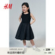 H&M童裝女童連衣裙2025年新款時(shí)尚喇叭裙擺連衣裙1271987黑色140 140/68