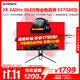 創(chuàng  )維 26.5英寸 OLED 電競顯示器 2K 240Hz 無(wú)線(xiàn)投屏 90W Type-C 杜比認證 雙系統 標配掛燈 F27G80Q