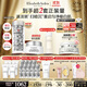 伊麗莎白雅頓第三代銀膠60粒+銀光面霜50ml美白精淡斑VC套裝377pro