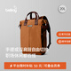 Bellroy澳洲 Tokyo TotePack 20L 商務(wù)通勤辦公托特雙肩包電腦包 楓葉棕20L