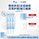 益膚藍(lán)凝膠透明質(zhì)酸醫(yī)用凝膠舒緩激光醫(yī)美果酸術(shù)后屏障修復(fù)皮炎痤瘡 50g*3支 （囤貨必備） 水光針等醫(yī)美項(xiàng)目后修復(fù)