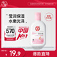 大寶雪膚活力蜜100ml sod蜜乳液面霜擦臉油保濕補水面部護膚品