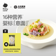 光合星球babycare嬰幼兒面條6個(gè)月以上寶寶輔食面兒童意面螺旋面200g