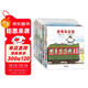 開(kāi)車(chē)出發(fā)系列繪本第一輯（套裝共7冊）間瀨直方兒童全景式圖畫(huà)書(shū)、交通工具、科普認知、幼兒童啟蒙繪本圖畫(huà)早教書(shū)暑假作業(yè) 一升二暑假銜接 小升初暑假銜接