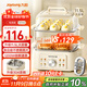 九陽(yáng)（Joyoung）電蒸鍋電煮鍋電火鍋多功能鍋家用電鍋蒸螃蟹鍋電熱鍋11.5L三層大容量0涂層304底鍋多用途鍋GE562