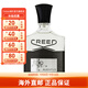 Creed克雷德男士信仰高端皇室沙龍香水送男友老公拿破侖之水  100ml （無(wú)禮盒）