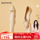 DAPHNE達芙妮單鞋女低跟船鞋新款學(xué)生尖頭百搭一腳蹬工作宴會(huì )鞋 米色 跟高3cm 36 (230mm)