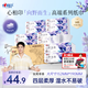 心相印抽紙 【肖戰(zhàn)推薦】向野而生4層80抽*18包M碼鼠尾草香氛 面巾紙