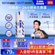 海洋至尊多效煥能乳60g 控油祛痘補水保濕熬夜修護套 護膚品 面霜男士禮物