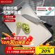 美廚（maxcook）砧板菜板案板 塑料抗菌不易發(fā)霉水果板切菜板37*25*0.8cm MCWA969