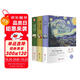 復活+戰爭與和平+安娜·卡列尼娜（套裝共3冊 精裝版）