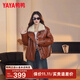 鴨鴨（YAYA）皮衣羽絨服女2025年冬季新款時(shí)尚巴恩風(fēng)復古毛領(lǐng)拼接加絨外套ZP 桔色 M