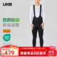 UKE男雙箭頭EIT坐墊 戶(hù)外防風(fēng)抓絨背帶騎行褲 秋冬保暖拒水長(cháng)褲 山隨 黑色 L