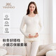 英氏A類(lèi)孕婦秋衣秋褲套裝秋冬保暖內衣哺乳睡衣孕婦小暖芯衫奶白2XL