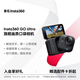 影石（Insta360）【新品】GO Ultra旗艦影像口袋相機(jī)4K運(yùn)動相機(jī)Vlog騎行跑步親子 標(biāo)準(zhǔn)版 星曜黑