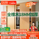 法詩(shī)韻定制推拉門(mén)衣柜橡木一門(mén)到頂60深新款2024年爆款家用臥室18mm衣柜 【1.6m長(cháng)*2.1m高】?jì)砷T(mén)橡木衣柜 ENF母嬰級環(huán)?？咕?8MM加厚橡木