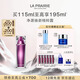 萊珀妮（La Prairie）鉑金煥顏精粹露115ml面部精華護膚品禮盒煥活肌膚生日禮物女