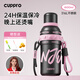 CUPPRO【抖音爆款】保溫杯大容量男女316L不銹鋼便捷水杯隨身杯吸管杯