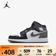耐克（NIKE）AIR JORDAN 1 MID (GS)運動(dòng)鞋 DQ8423-001 38