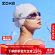 洲克 ZOKE 成人泳鏡男女通用大框平光運動(dòng)比賽專(zhuān)業(yè)游泳鏡614501105