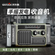 沃爾森（WARSUN）M390 防災手搖手電筒收音機充電多功能太陽(yáng)能發(fā)電式應急裝備燈 機械版/太陽(yáng)能充電/無(wú)限藍牙5.0