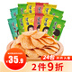 董小姐星座薯片24包混合口味整箱小包裝膨化辦公室休閑解饞零食男生禮物