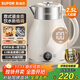 蘇泊爾（SUPOR）電水壺燒水壺 2.5L 多段調溫 母嬰沖奶粉電熱水壺 316L不銹鋼無(wú)縫內膽 恒溫水壺 SW-25J03A