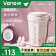 Vanow庫洛米聯(lián)名咖啡杯新款2025保溫杯女高顏值吸管水杯便攜隨行杯子 美樂(lè )蒂350ml【陶瓷內膽】