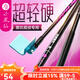 小鳳仙輕硬黑坑競技高碳支架羊角炮臺支架回彈魚(yú)竿支架釣箱支架漁具 1m 支架+回彈支架頭