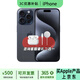 Apple iPhone 15 Pro 蘋(píng)果15pro 國行5G 雙卡雙待二手手機 15Pro 藍色鈦金屬【80%用戶(hù)選擇】 99新 256G【性能/性?xún)r(jià)比】3期免息+一年質(zhì)保