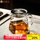 金鑲玉 玻璃公道杯  耐熱透明高硼硅公杯茶海不銹鋼過濾分茶器茶具配件 四方雅致公杯