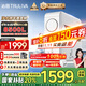 沁園（TRULIVA）凈水器小白鯨1000Gpro 6年RO反滲透過濾器 廚房臺(tái)下家用直飲凈飲一體機(jī) UR-S51045家電國(guó)家補(bǔ)貼