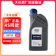 大眾（Volkswagen）原廠(chǎng)變速箱油波箱油DSG6速7速變速箱油 一汽大眾變速箱油 7速干式雙離合DSG 1升