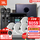 JBL 吸頂音響套裝jbl背景音樂(lè )嵌入式喇叭家庭影院音箱觸摸屏主機定阻客廳臥室家庭ktv智能5.1 JBL吸頂音響6只+智能主機+話(huà)筒+炮