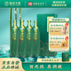 臨水玉泉 足年洞藏酒·國(guó)風(fēng) 52度 濃醬兼香白酒 500ml*4瓶 整箱裝