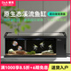 德克（D&A）桌面魚(yú)缸一體缸自循環(huán)懶人免換水客廳小型溪流缸生態(tài)造景缸水族箱 北溪2黑【燈+造景】101.2x31.2x34cm