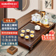 金灶（KAMJOVE）雞翅木實(shí)木茶具套裝燒水壺茶具茶盤(pán)套裝茶臺燒水壺一體式 K-185 搭配G9茶爐+茶具+茶渣桶