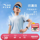 安踏兒童男童速干短袖2025夏季冰爽T恤短裝運(yùn)動(dòng)兒童裝A72527105