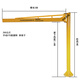 左姆懸臂吊電動(dòng)旋轉1噸0.5手動(dòng)立柱式升降起重機小型搖臂獨臂單臂吊機 200公斤手動(dòng)旋轉（單獨支架） 3*3米